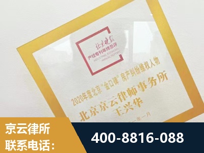 常德-房产纠纷