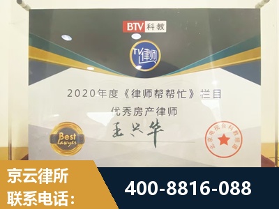 常德-房屋买卖