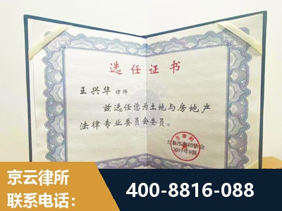 常德-遗产分割