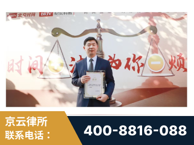 常德-王兴华主任作为首批律师入驻“时间+法”平台